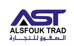 الصفوق للتجارة ش ش و